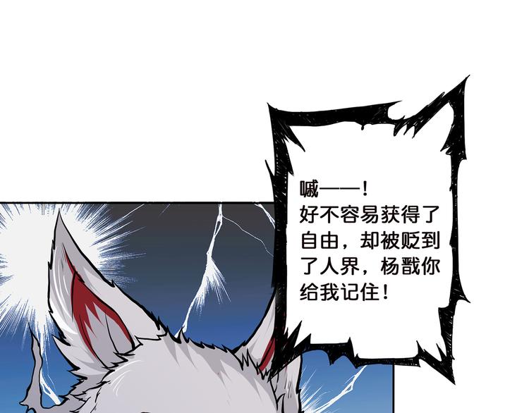 第4话 链接29