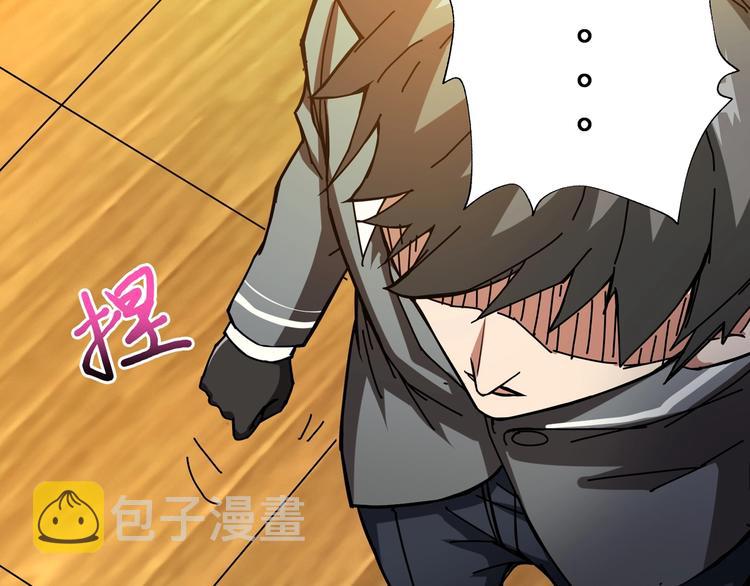 第47话 对弈110