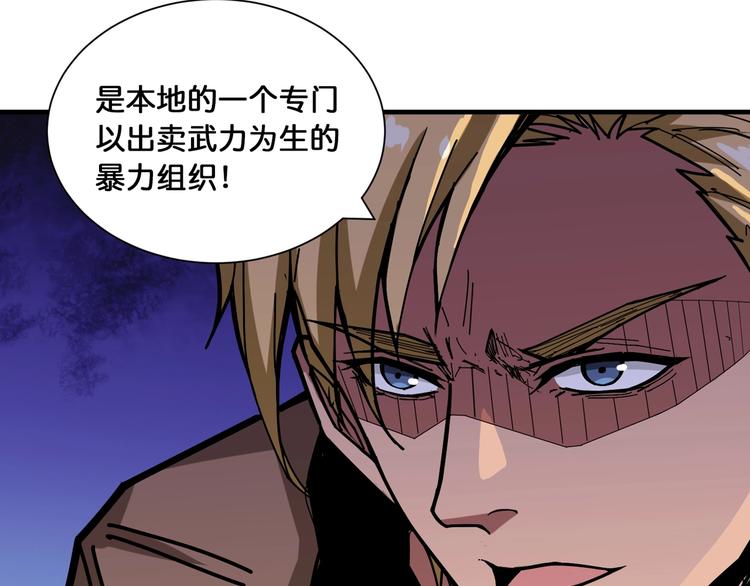 第128话 危险任务55