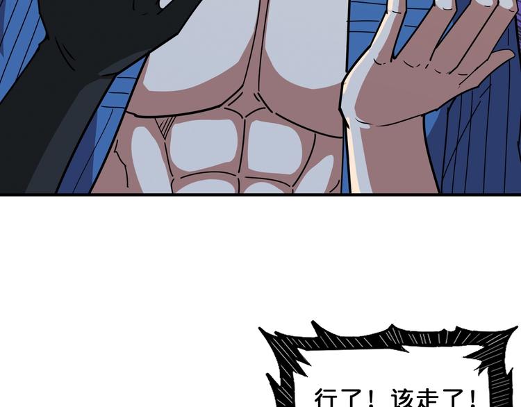 第161话 校长的女儿？78