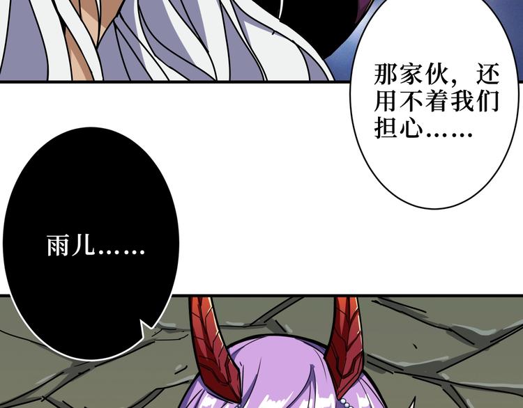 第208话 一出手就是LSP了99