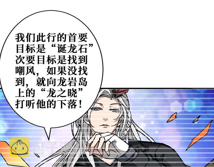 第191话 这船太大了！102