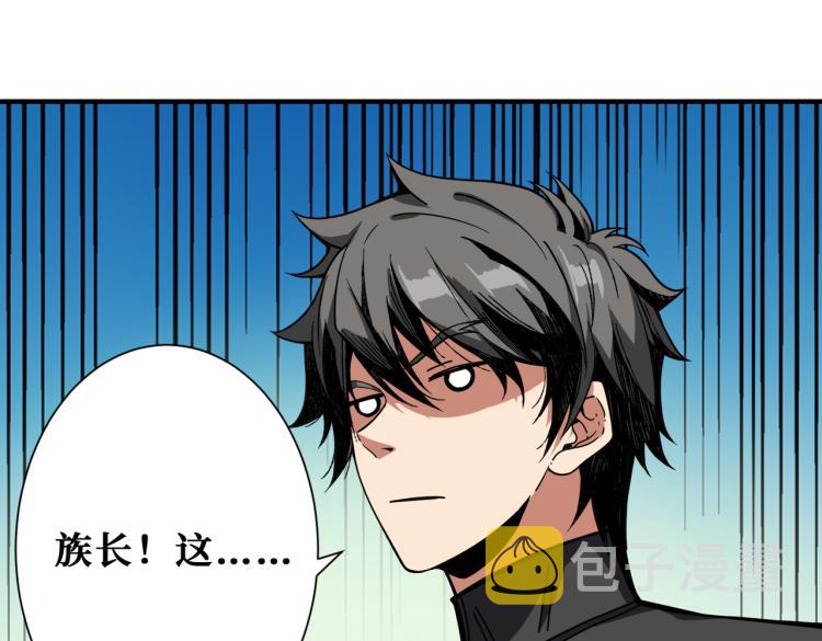第259话 精力充沛的年轻人40