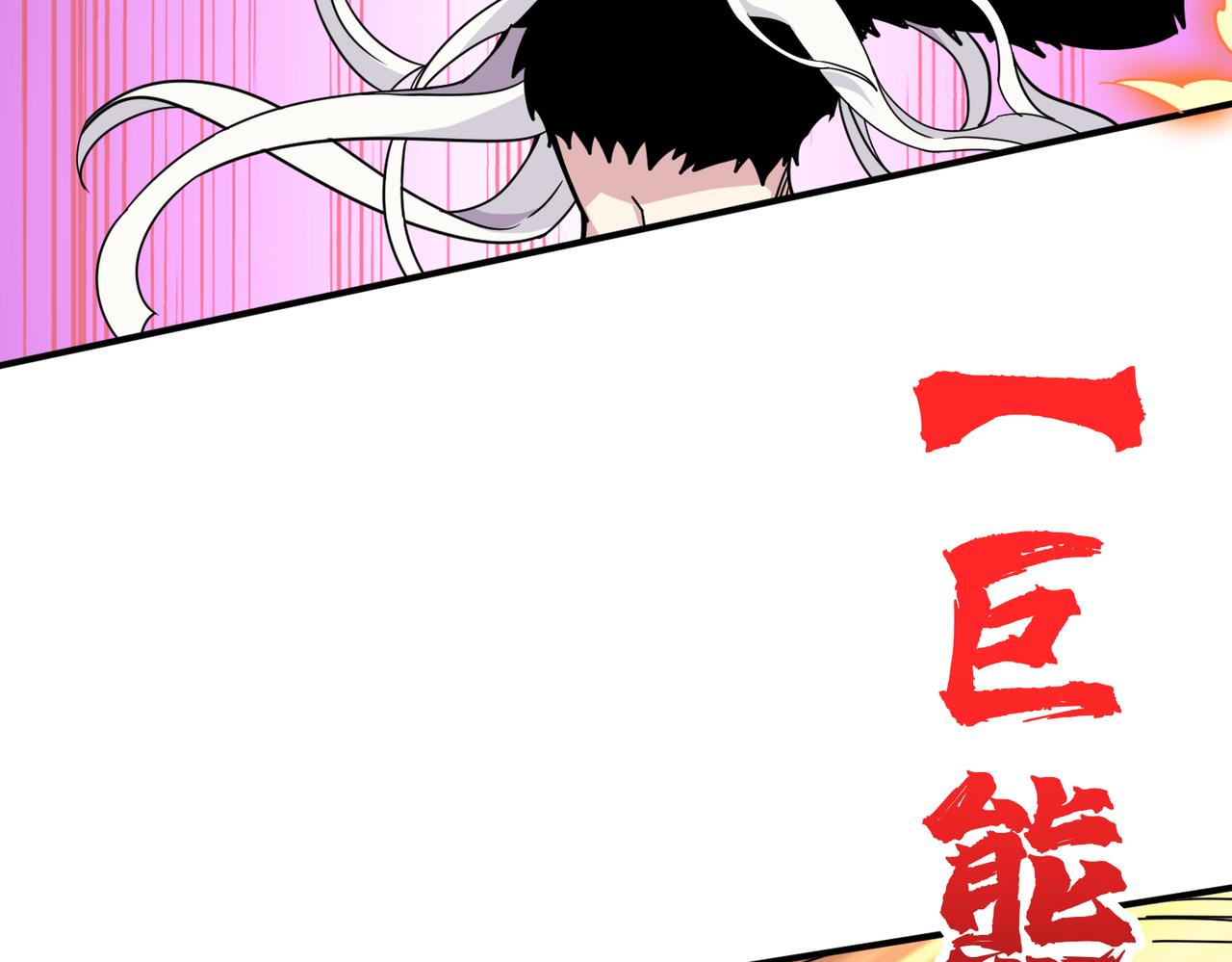 第329话 卧龙凤雏89