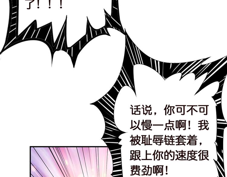 第36话 粉头发的妹妹106