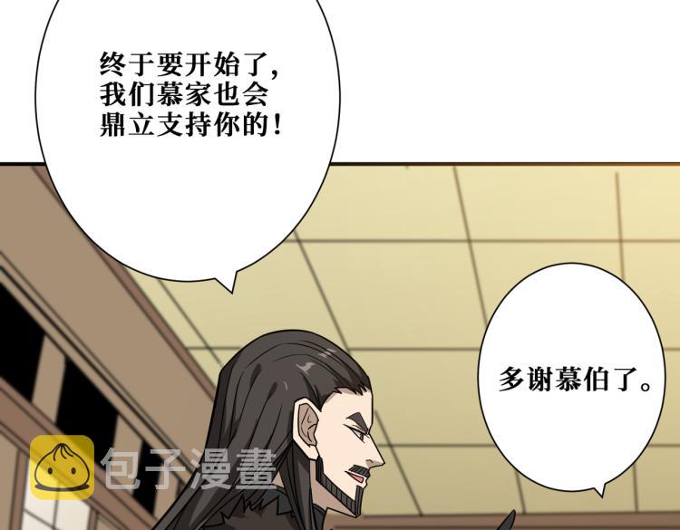 第263话 试炼开始8