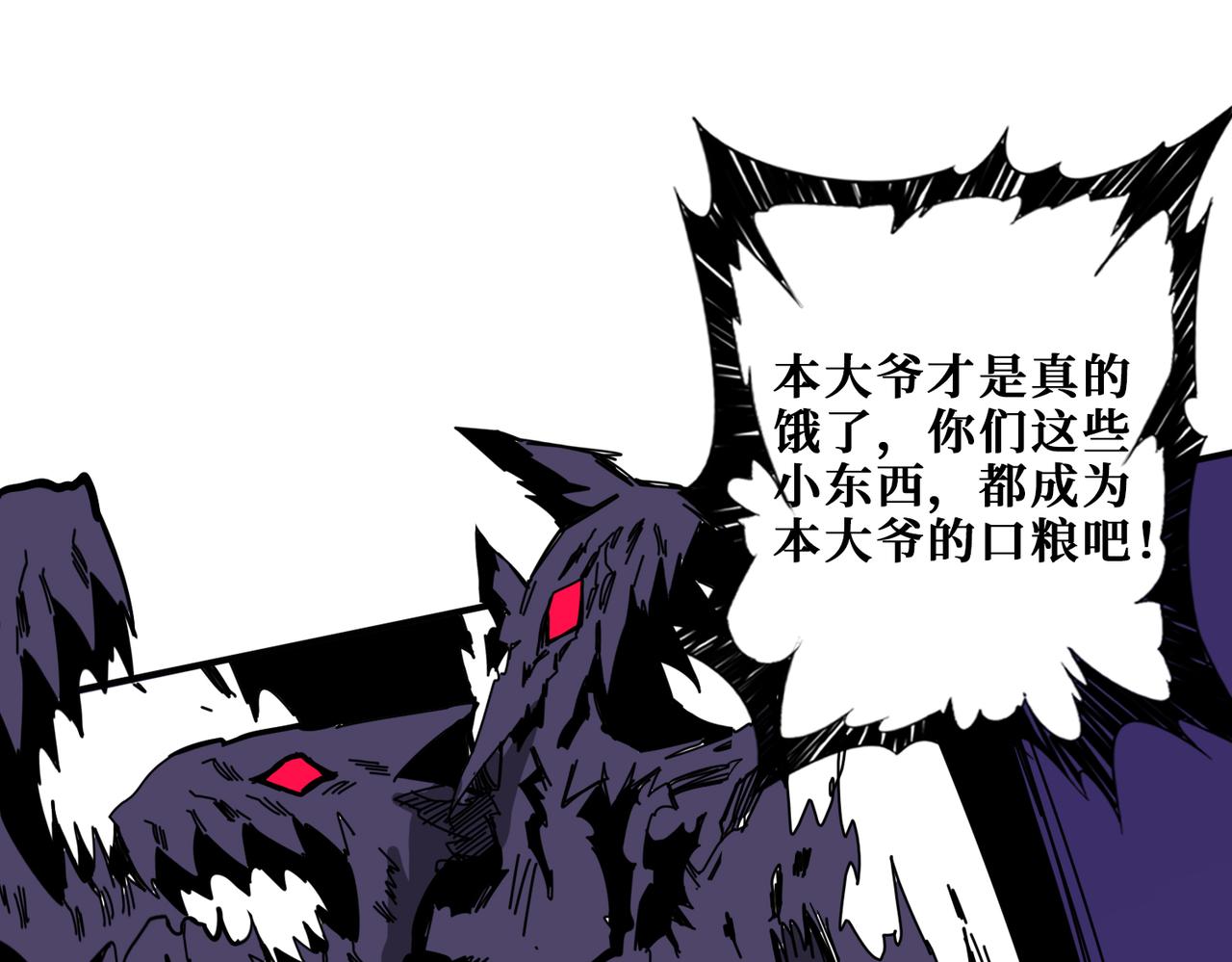 第332话 六道轮回99