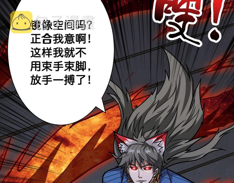 第146话 打人必打脸35