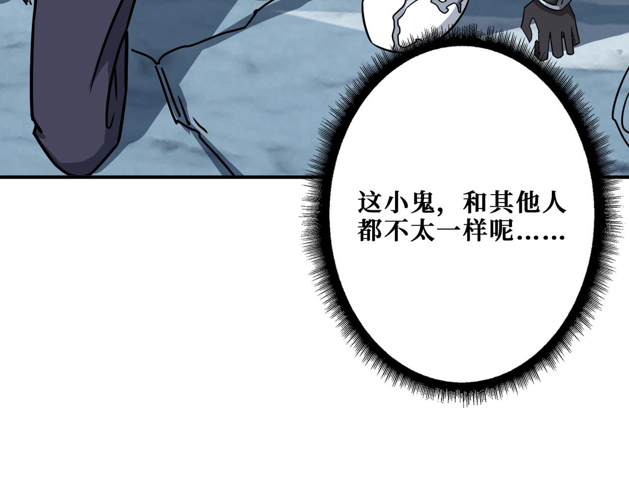 第272话 你占我便宜？85