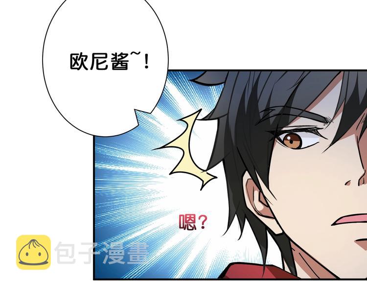 第71话 打屁股62