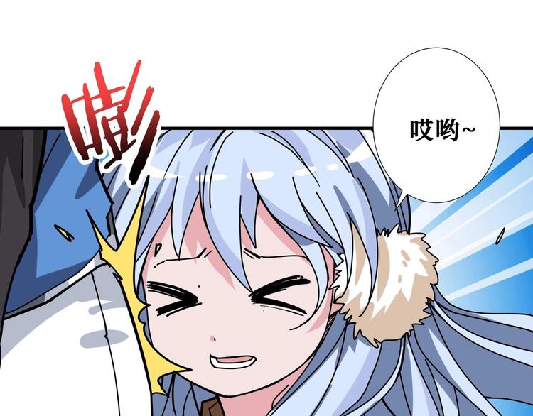 第185话 女神之姐26