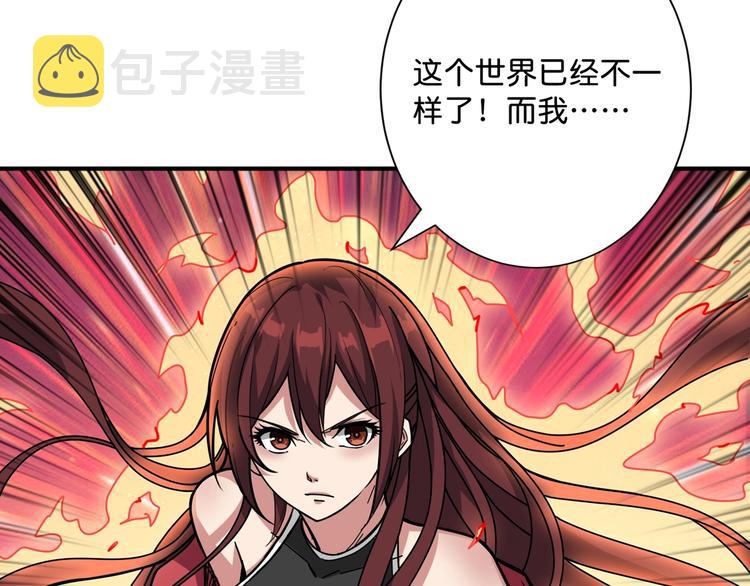 第141话 火神60