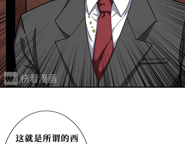 第182话 你不是在吃醋吧66