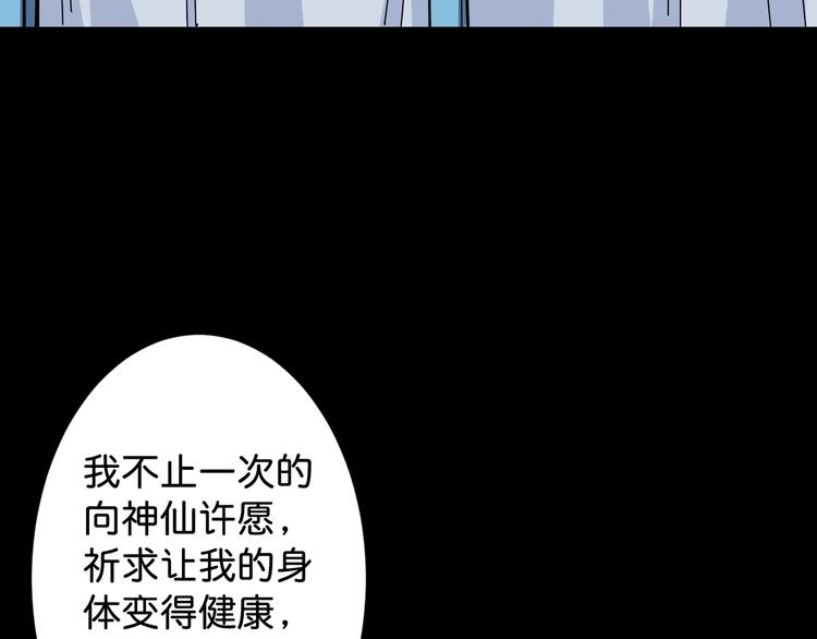 第143话 少年？搏一把不？16
