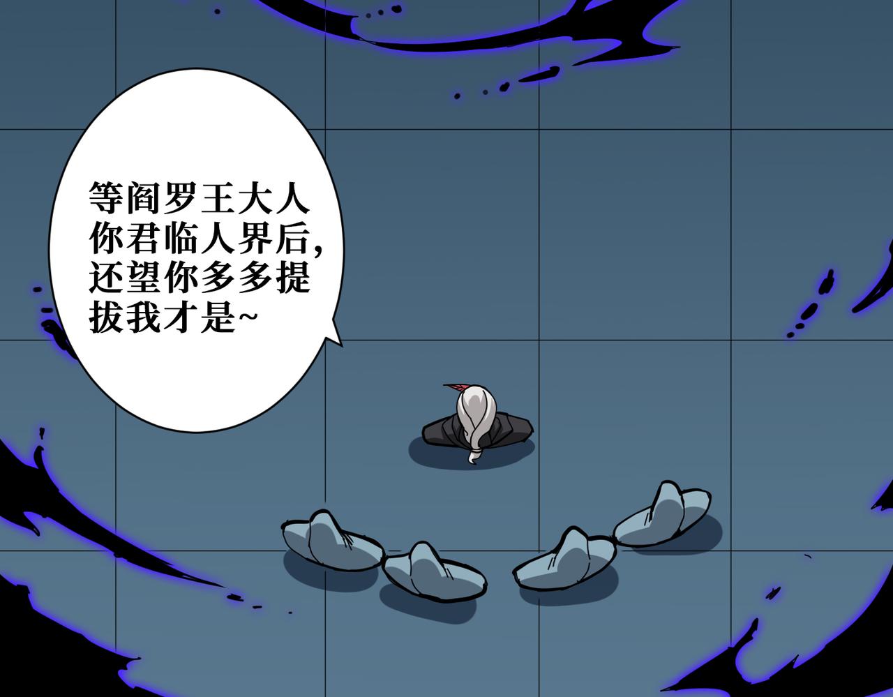 第318话 地界之神35