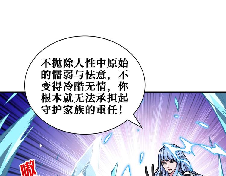 第185话 女神之姐42