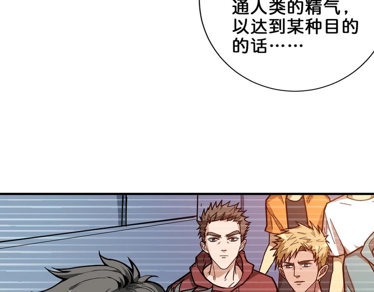 第156话 诡异的护士12