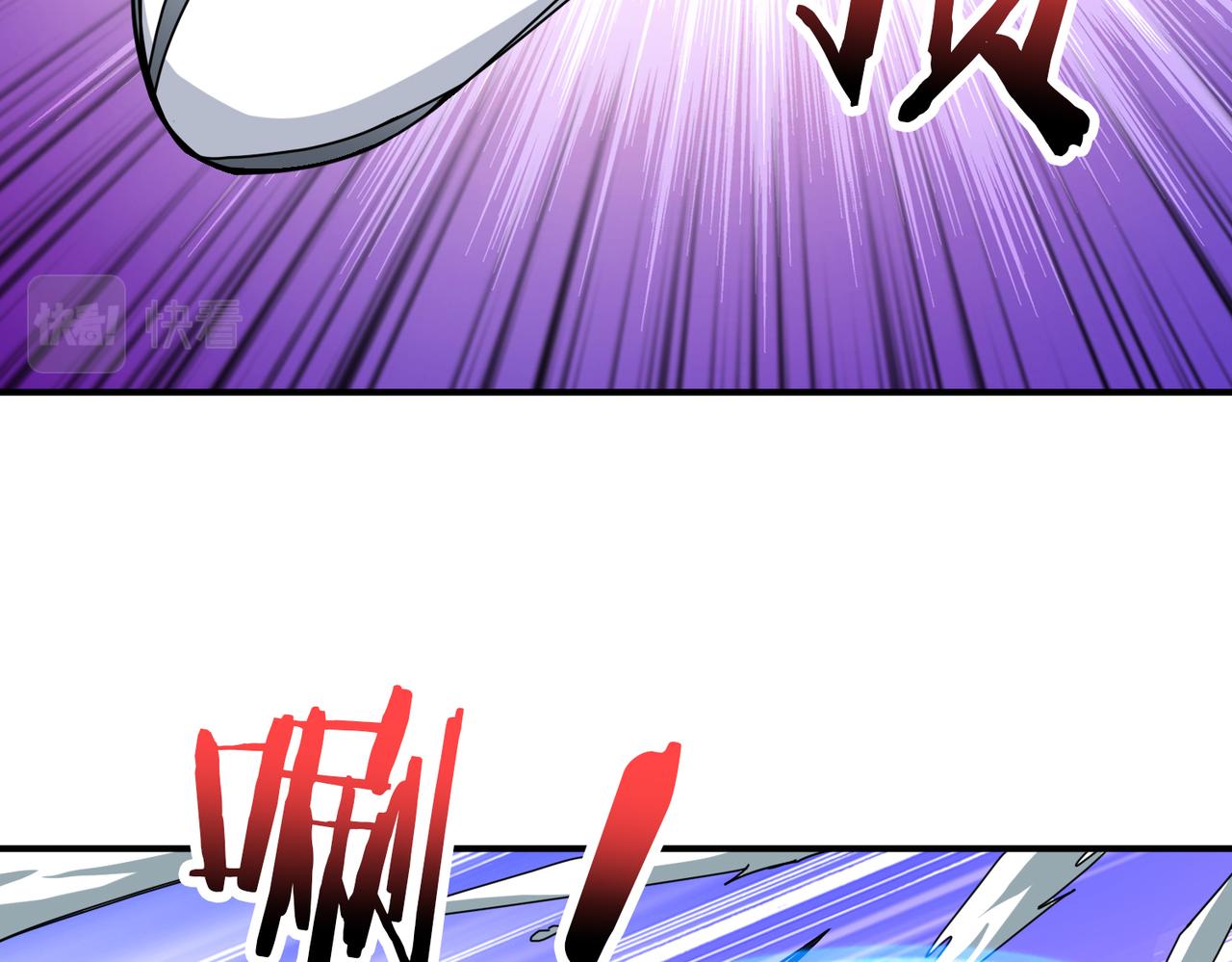 第271话 冰女皇30