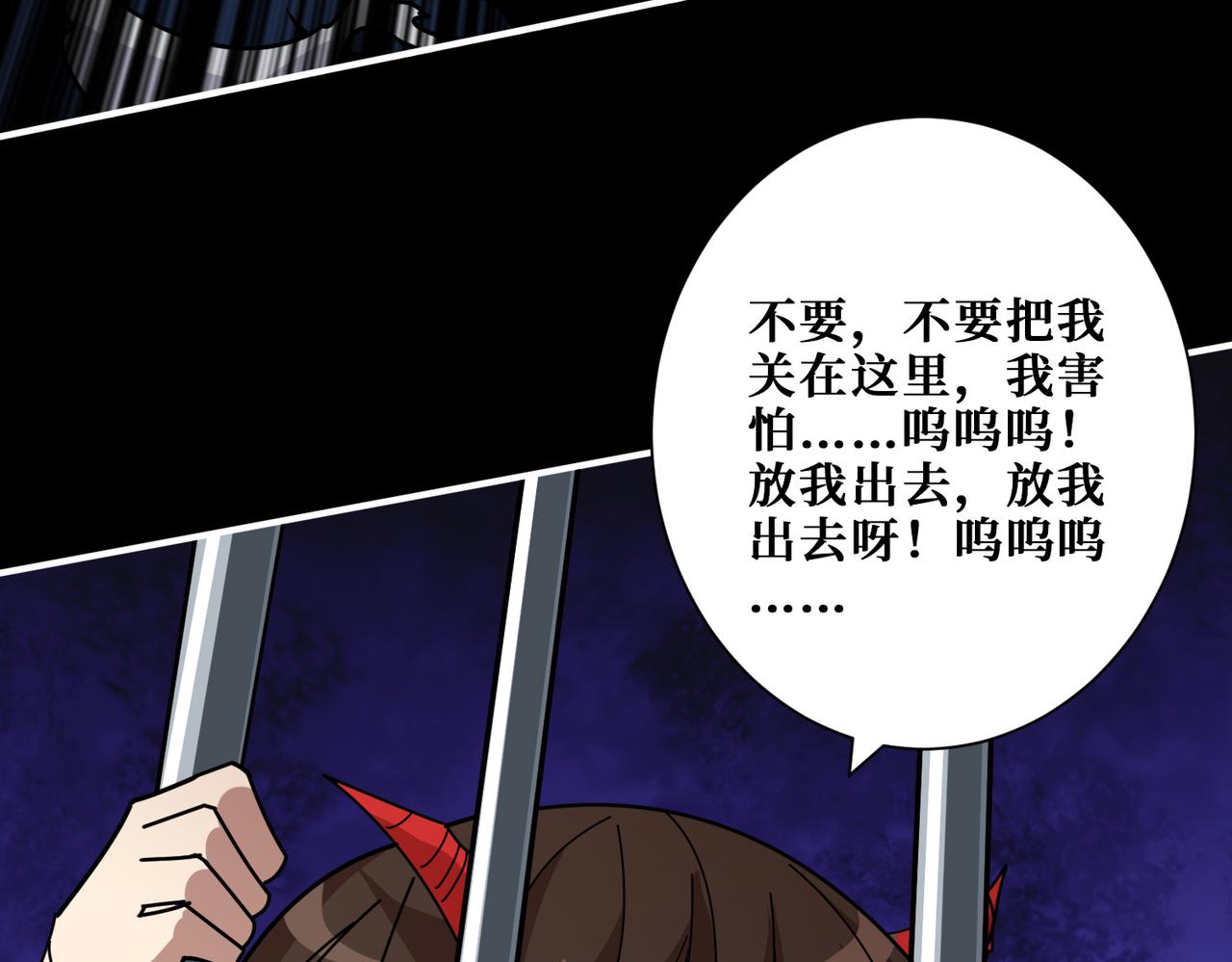 第360话 美与优雅的铁拳80