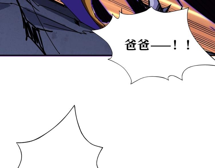 第166话 嘴遁127
