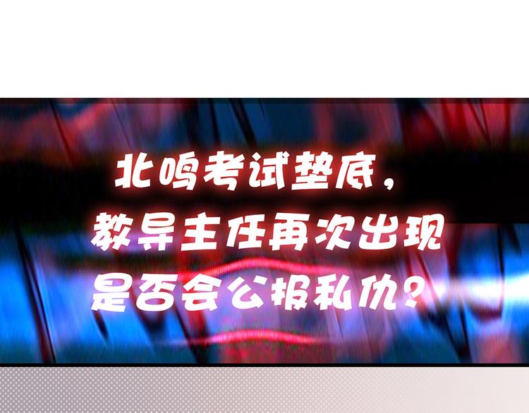 第12话 倒数第一119