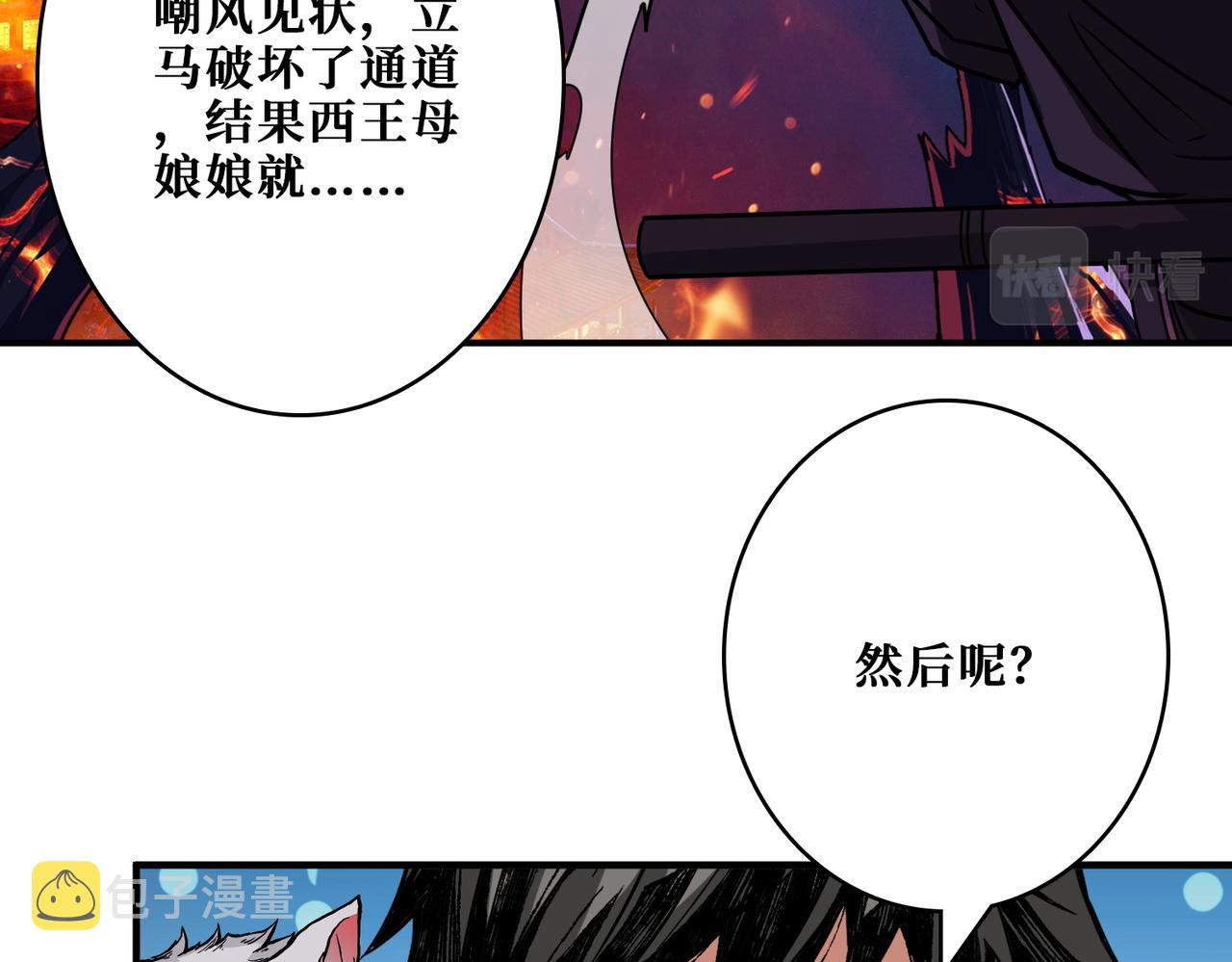 第365话 卡在通道中的女神129