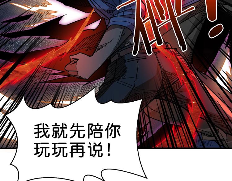 第151话 痛殴70