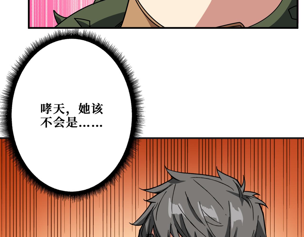 第338话 人生如戏全靠演技24