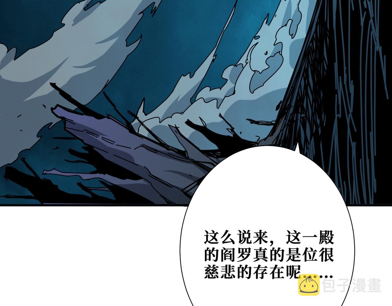 第315话 善与恶10