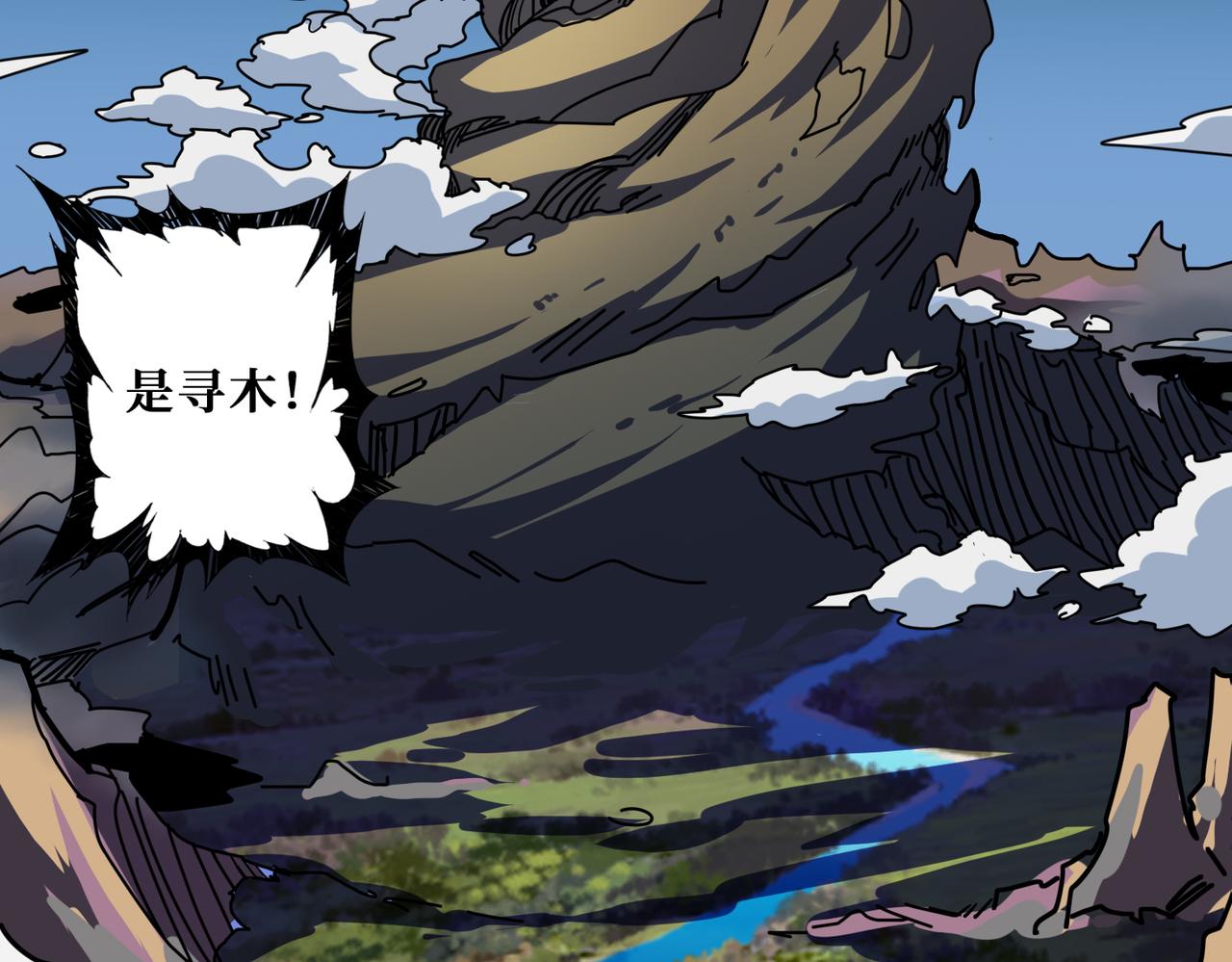 第324话 寻木101