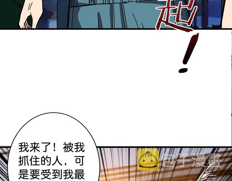 第145话 你只有两个选择61