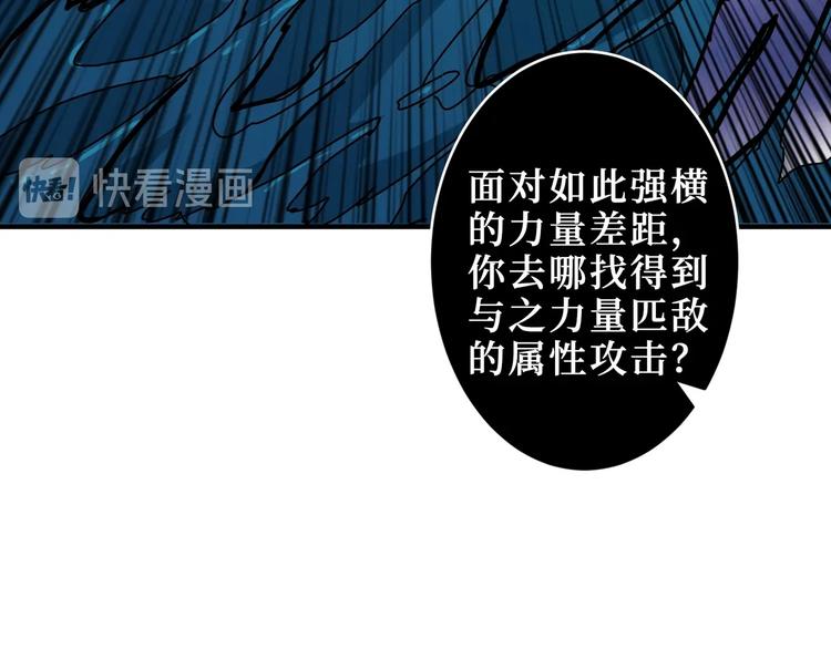 第211话 休要动我妹妹团32