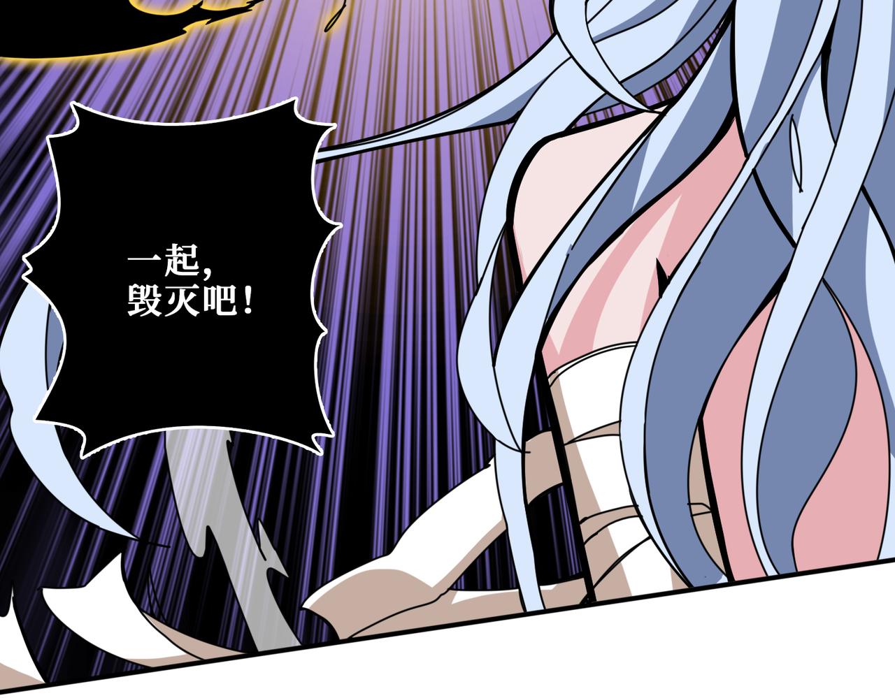 第324话 寻木67