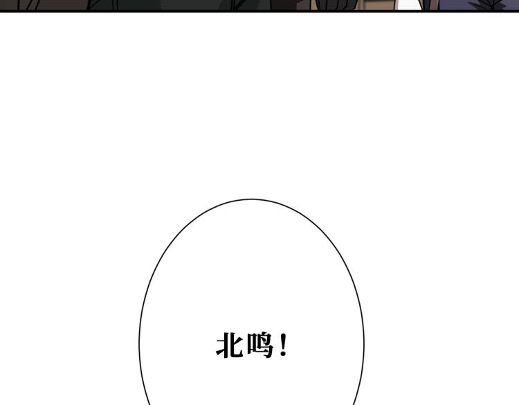 第263话 试炼开始10