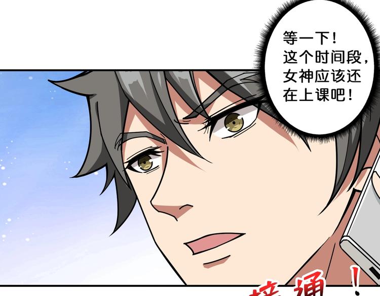 第113话 浴室里有敌人？21
