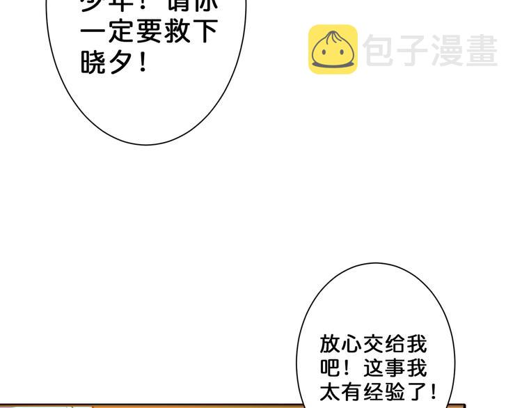 第50话 吸吸吸75