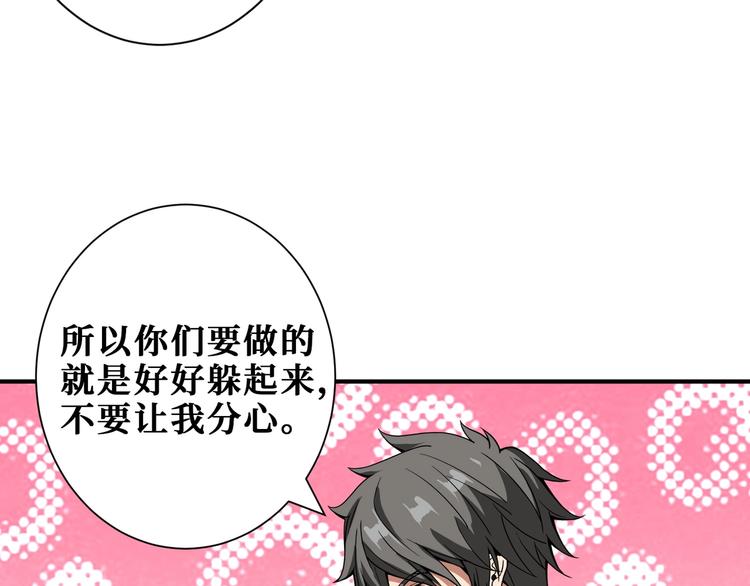 第203话 不速之客67