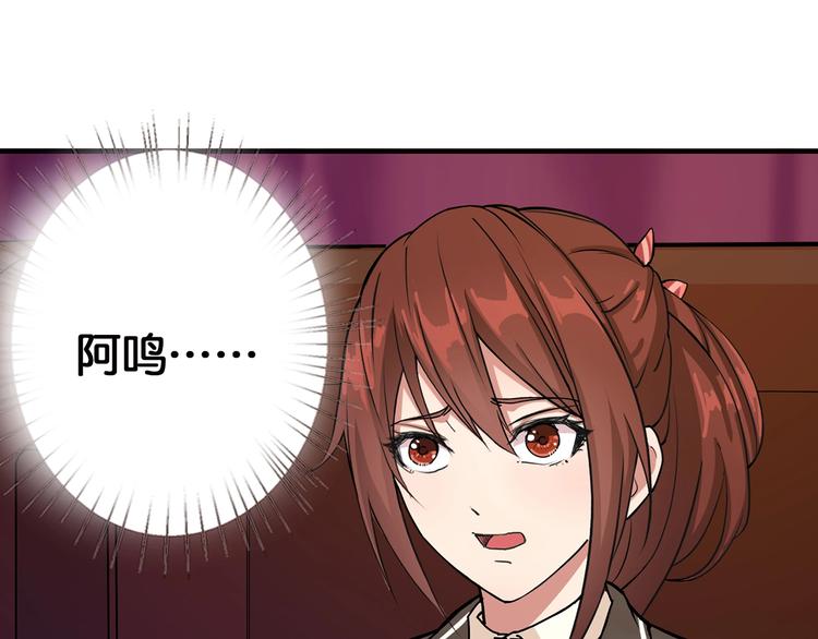 第32话 女神献花47