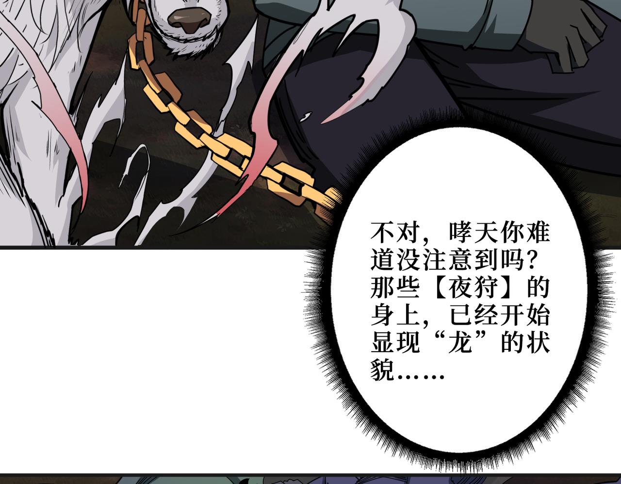 第302话 时间管理大师69