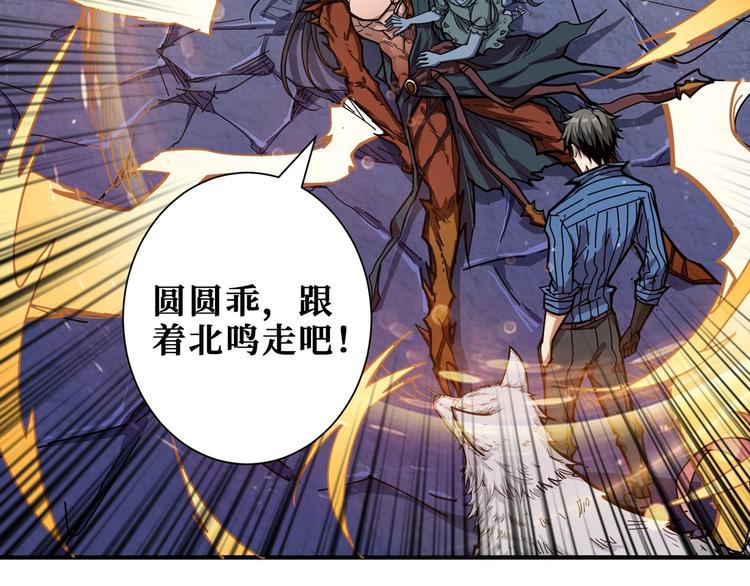 第168话 决战100