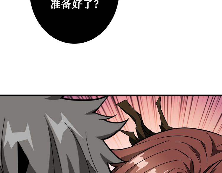 第250话 这也太刺激了吧!114