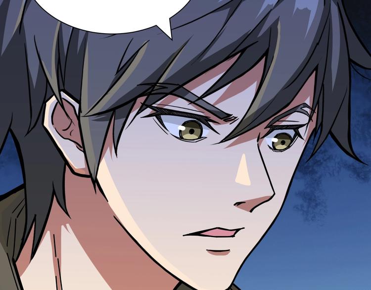 第130话 妖力值有15万？？12