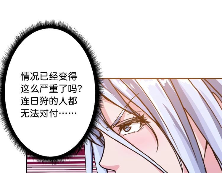 第49话 失控的她55