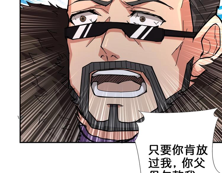 第40话 憎恨64