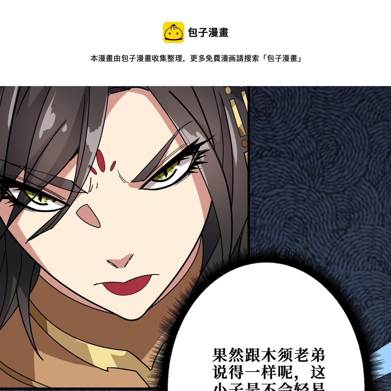 第337话 登仙的捷径128