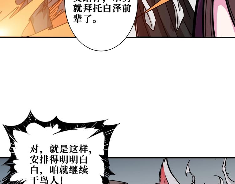 第205话 恶战116