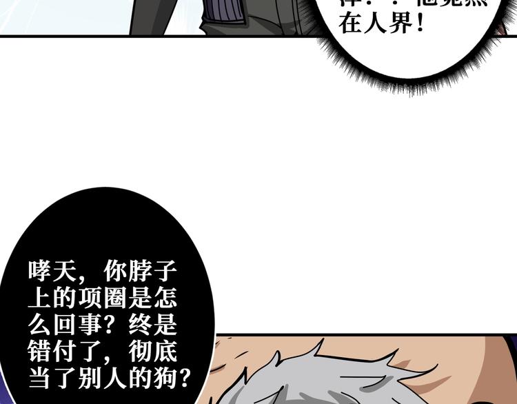 第199话 意料外的人44
