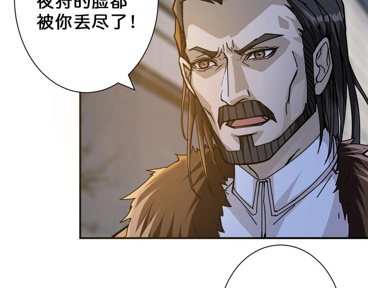 第69话 左右逢源53
