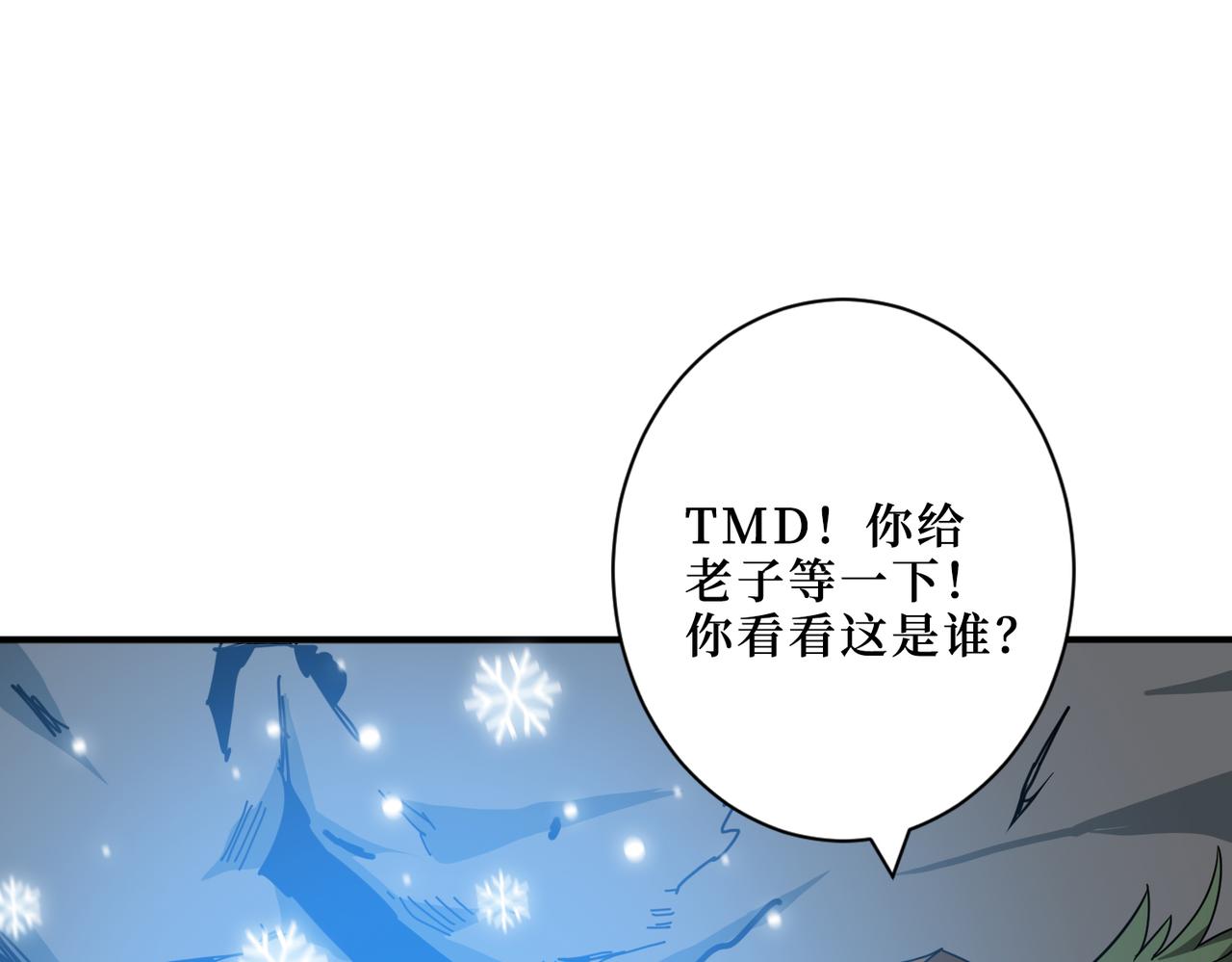 第292话 女魔头49