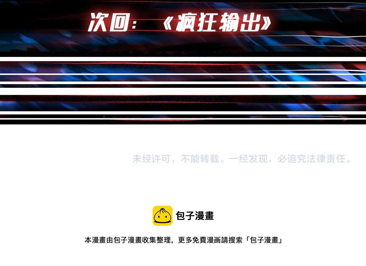 第329话 卧龙凤雏141